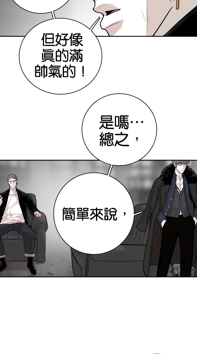 第83话28