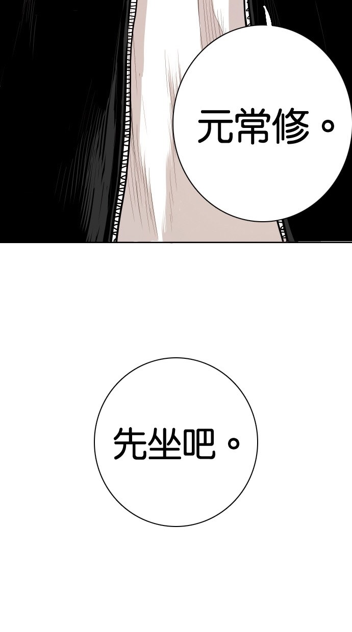 第83话3