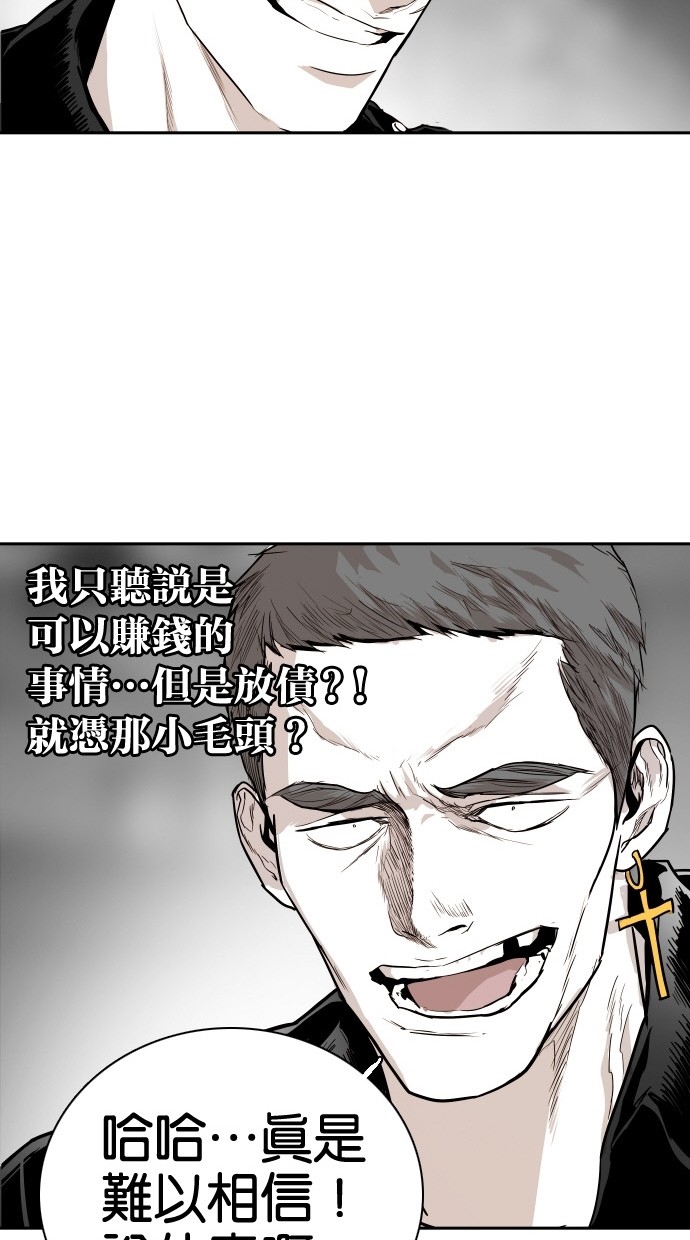 第83话31