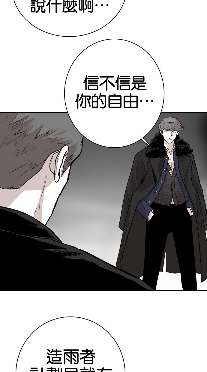 第83话32