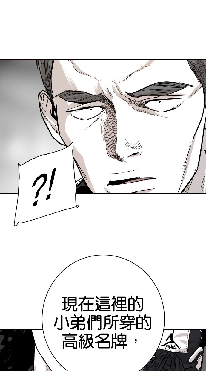 第83话34
