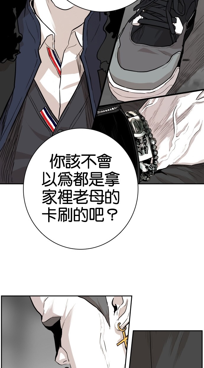第83话35