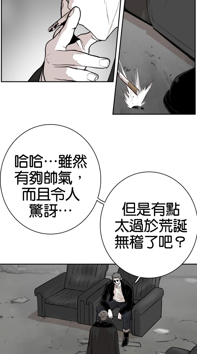 第83话36