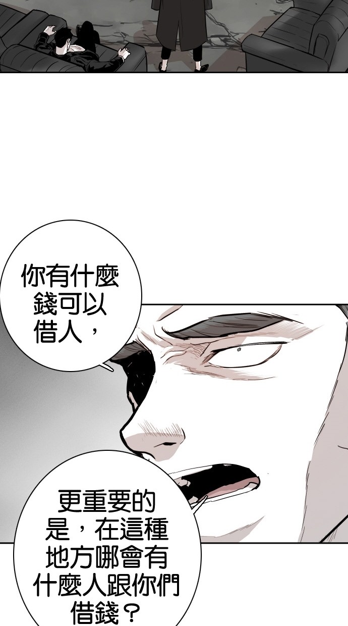第83话37