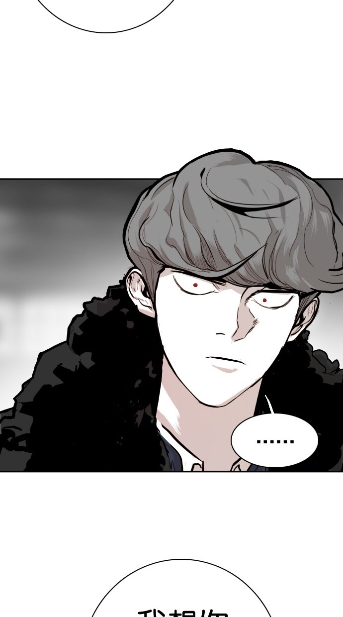 第83话38