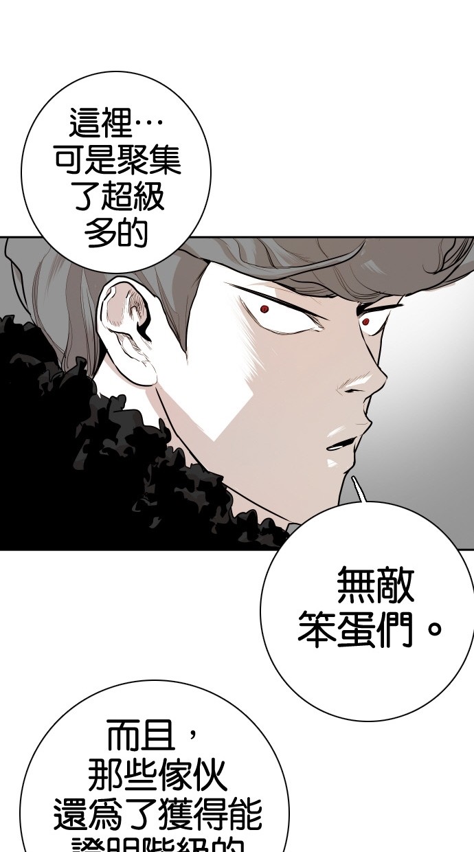 第83话40