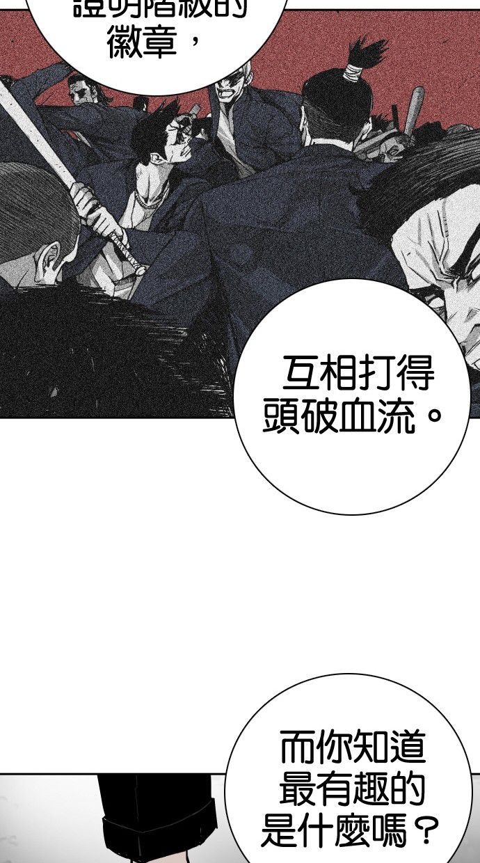 第83话41