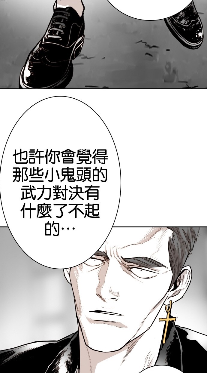 第83话42