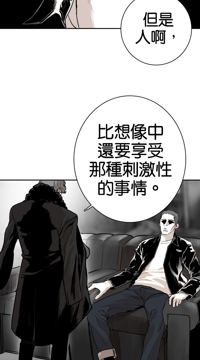 第83话43