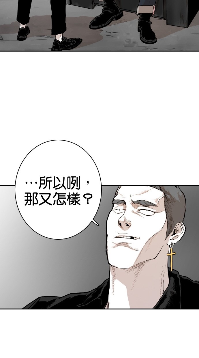 第83话44