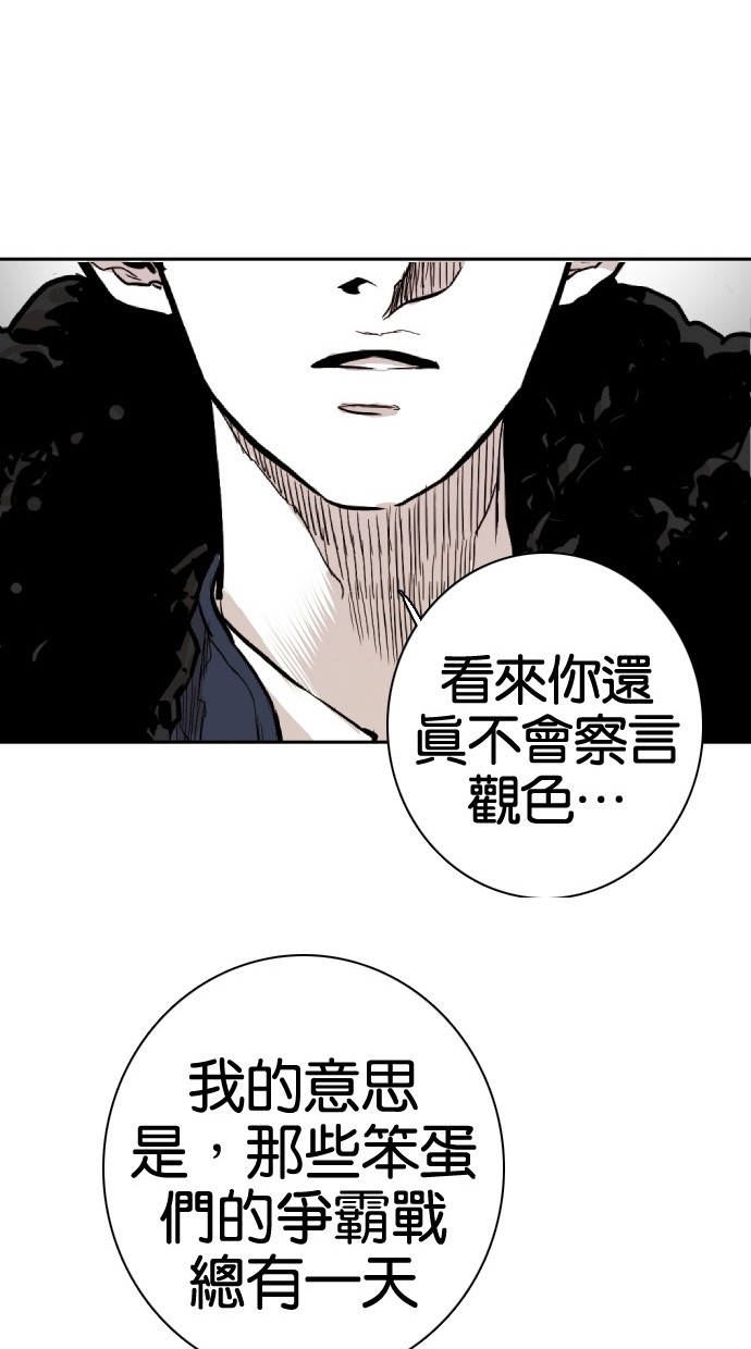 第83话45