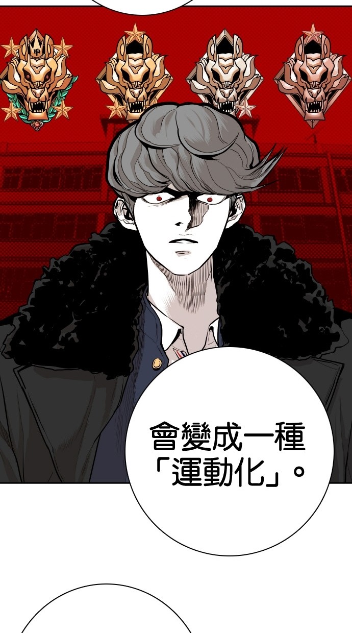 第83话46