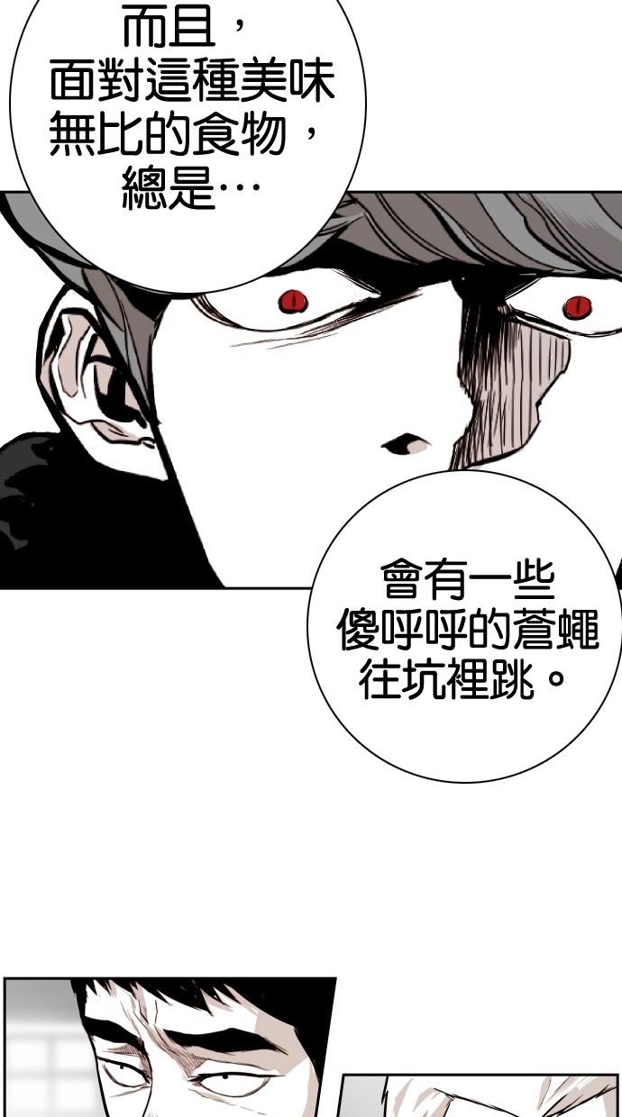 第83话47