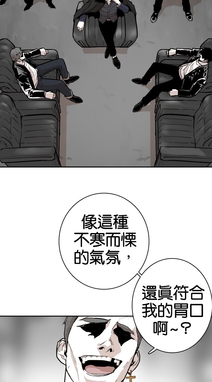 第83话5