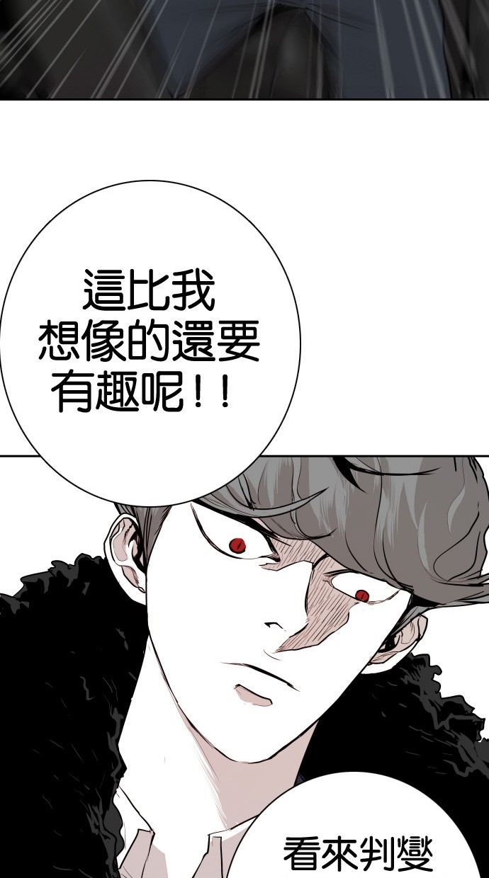 第83话50