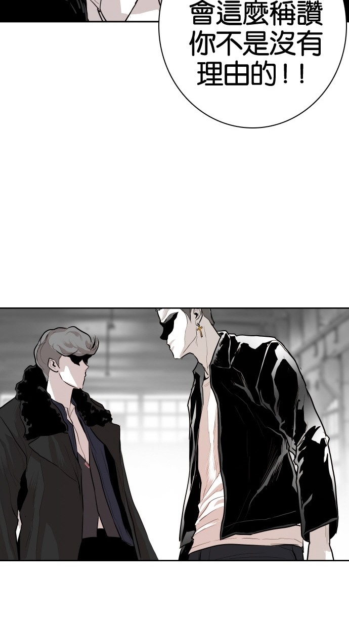 第83话51