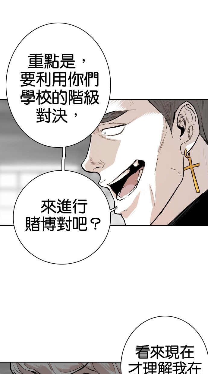 第83话52
