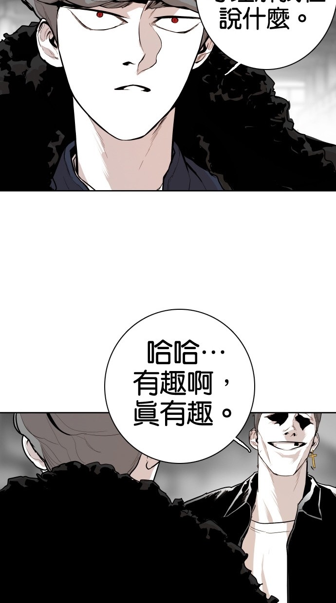 第83话53