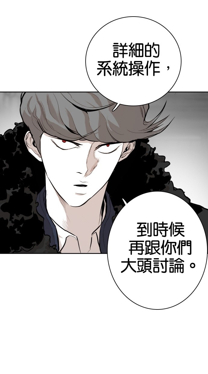 第83话55