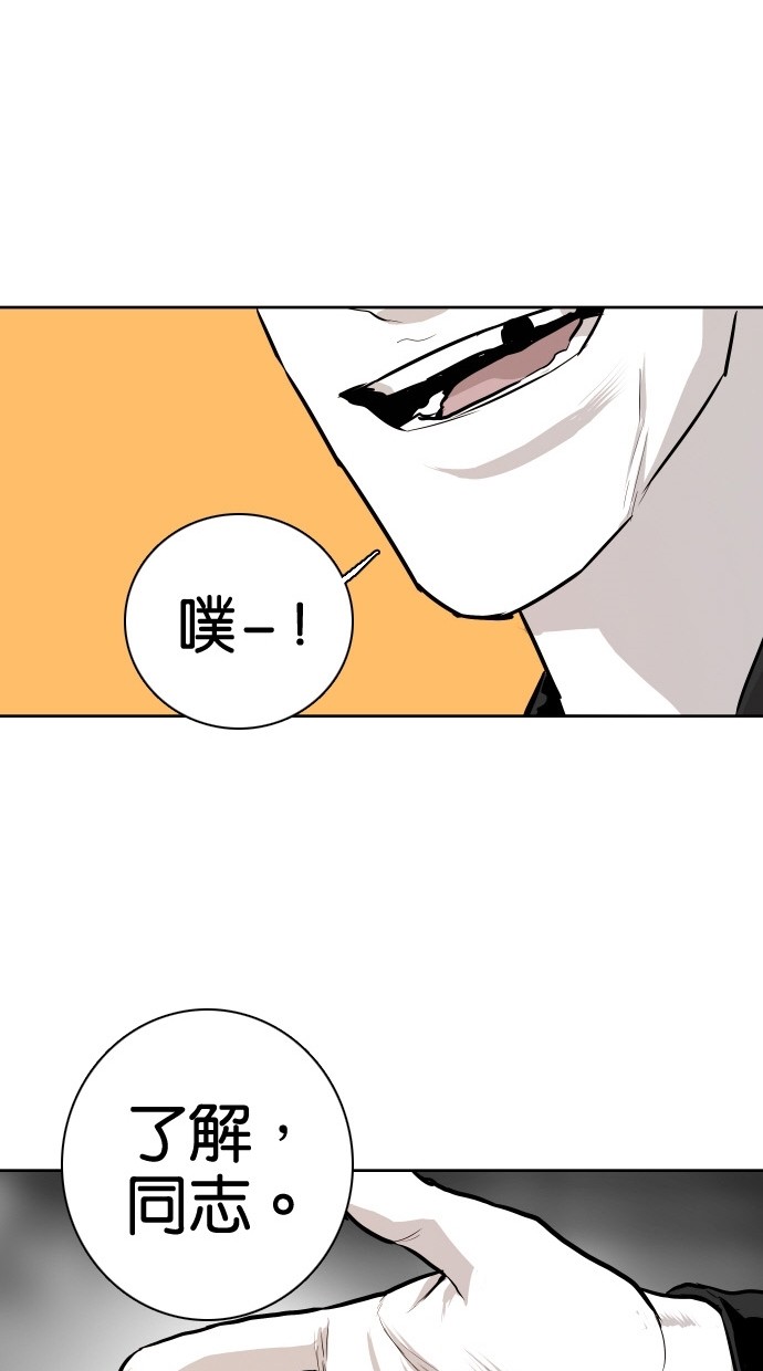 第83话59