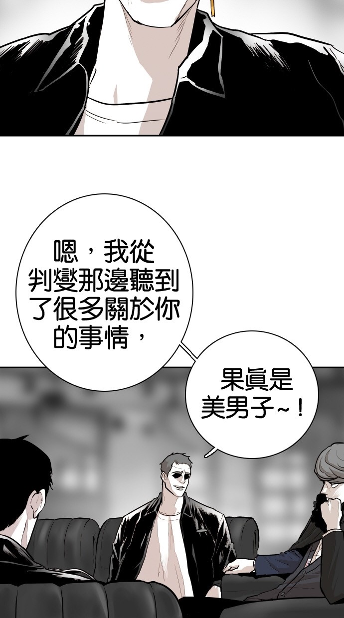 第83话6