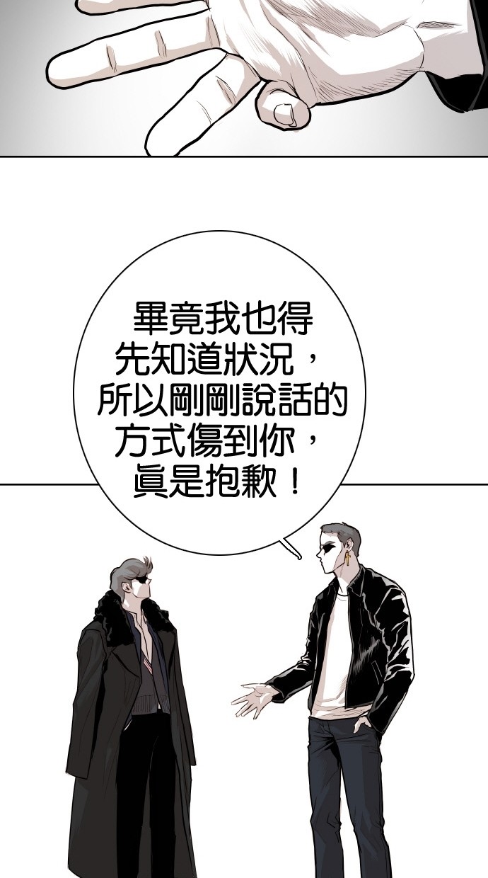 第83话60