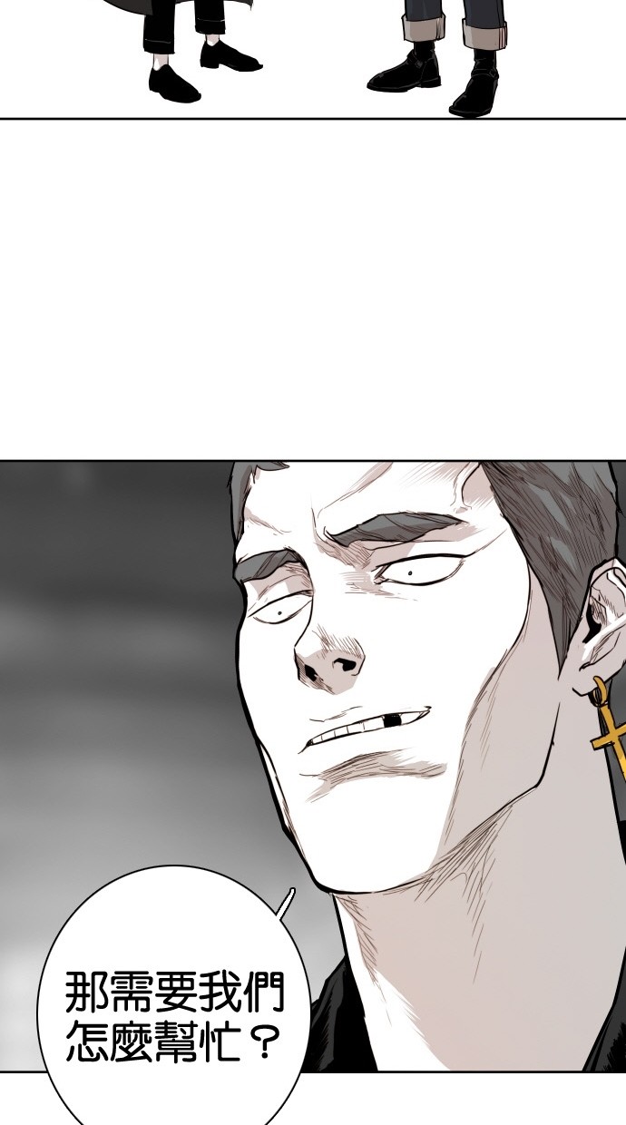 第83话61