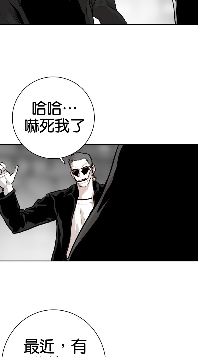 第83话64