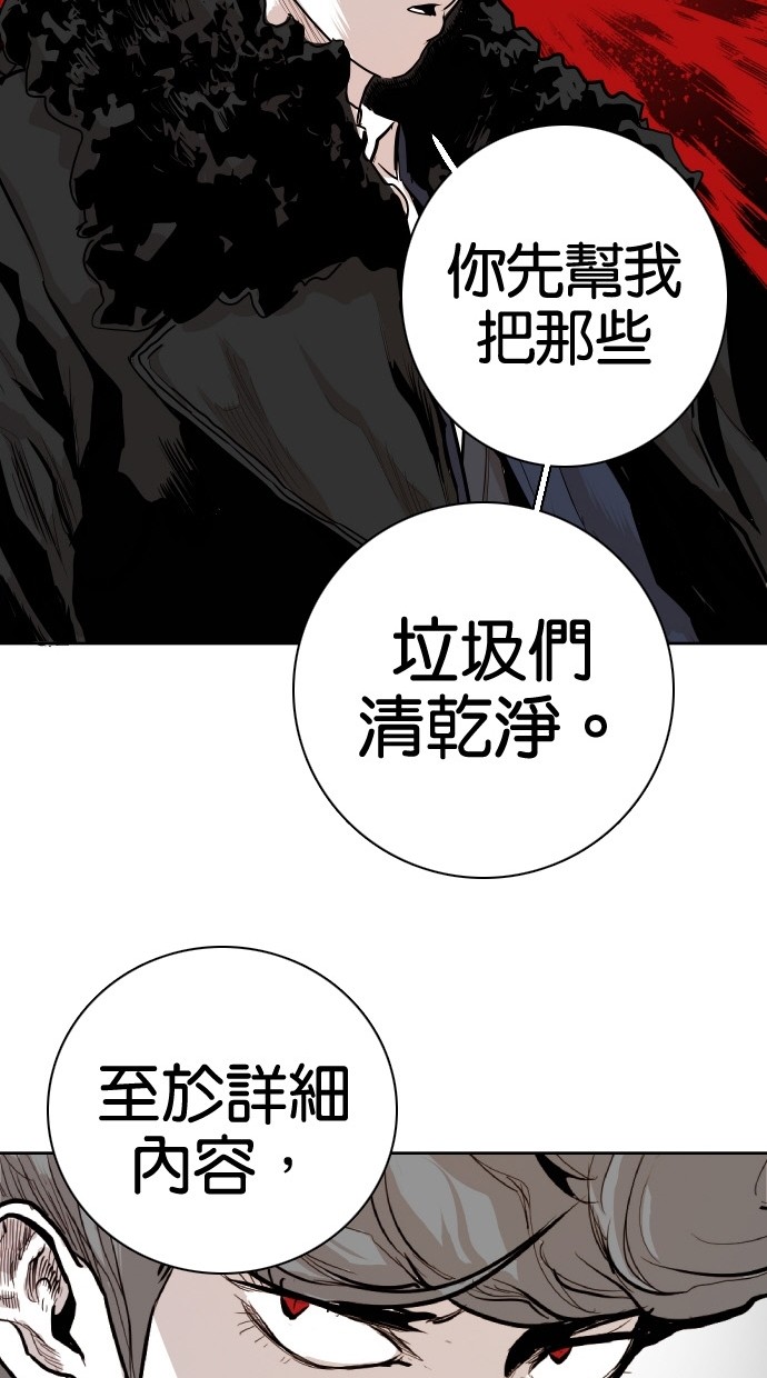 第83话66