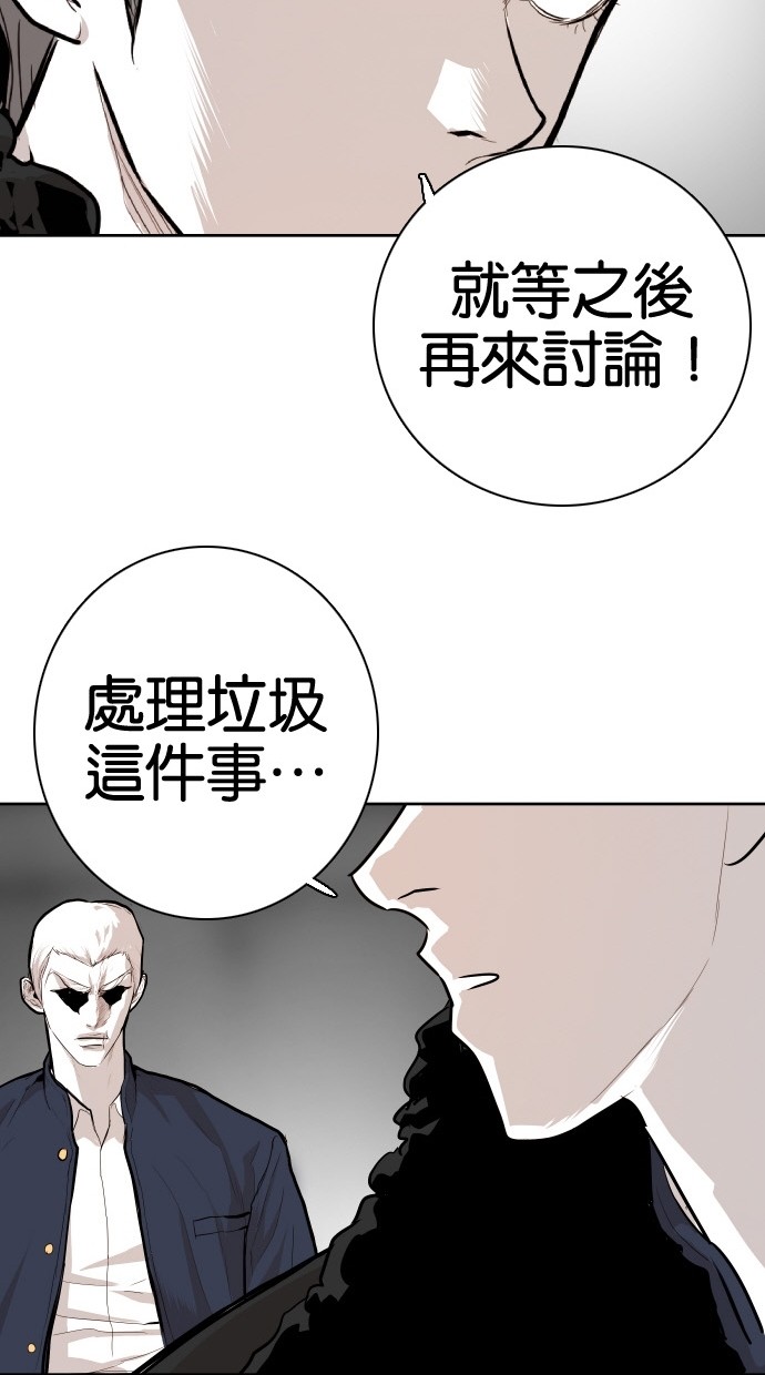 第83话67
