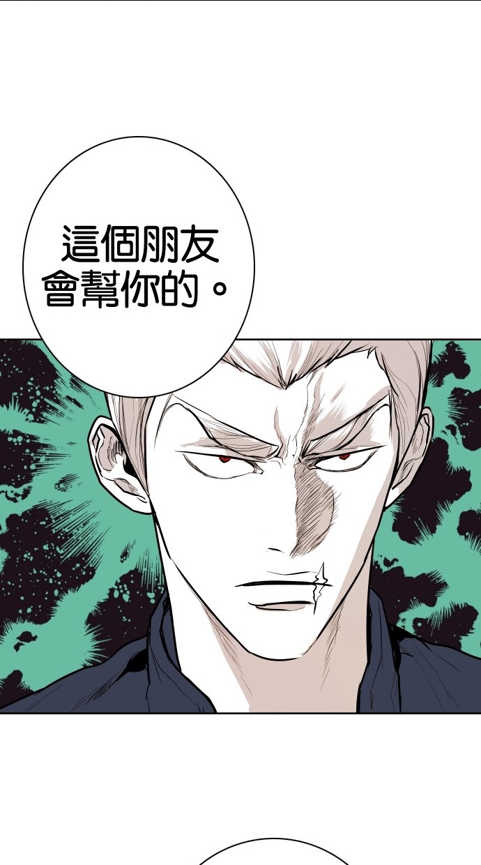 第83话68