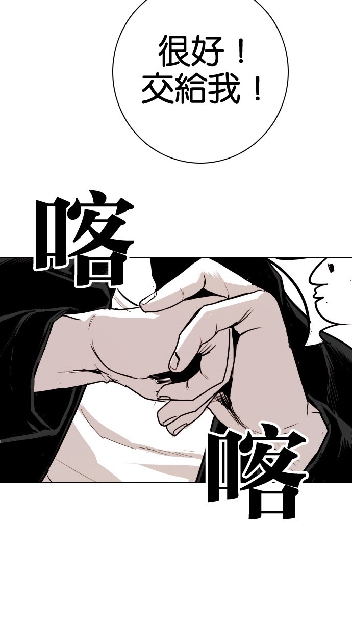 第83话69