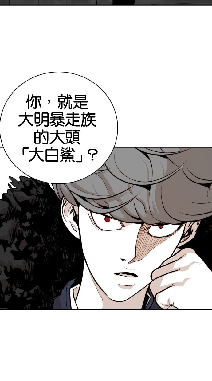 第83话7