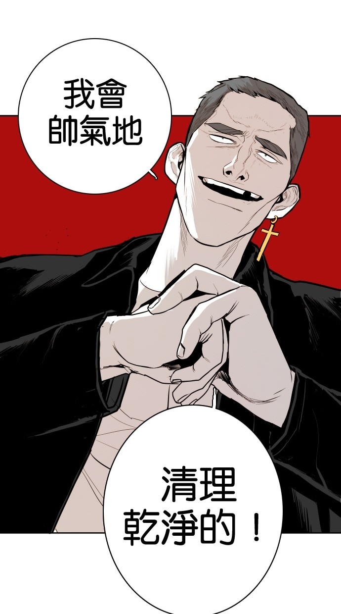 第83话70