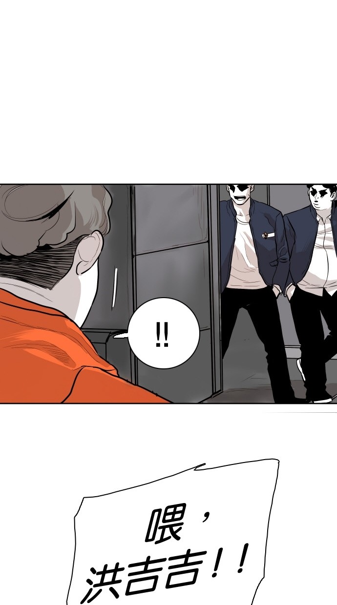 第83话74