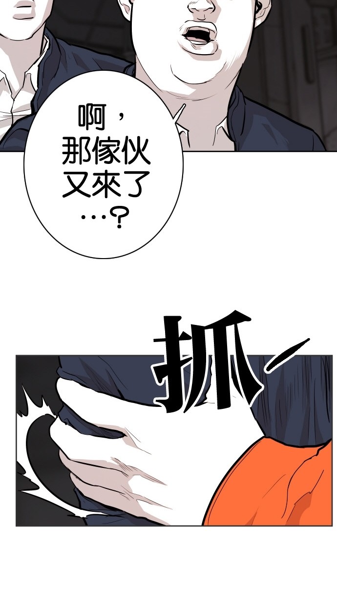 第83话76
