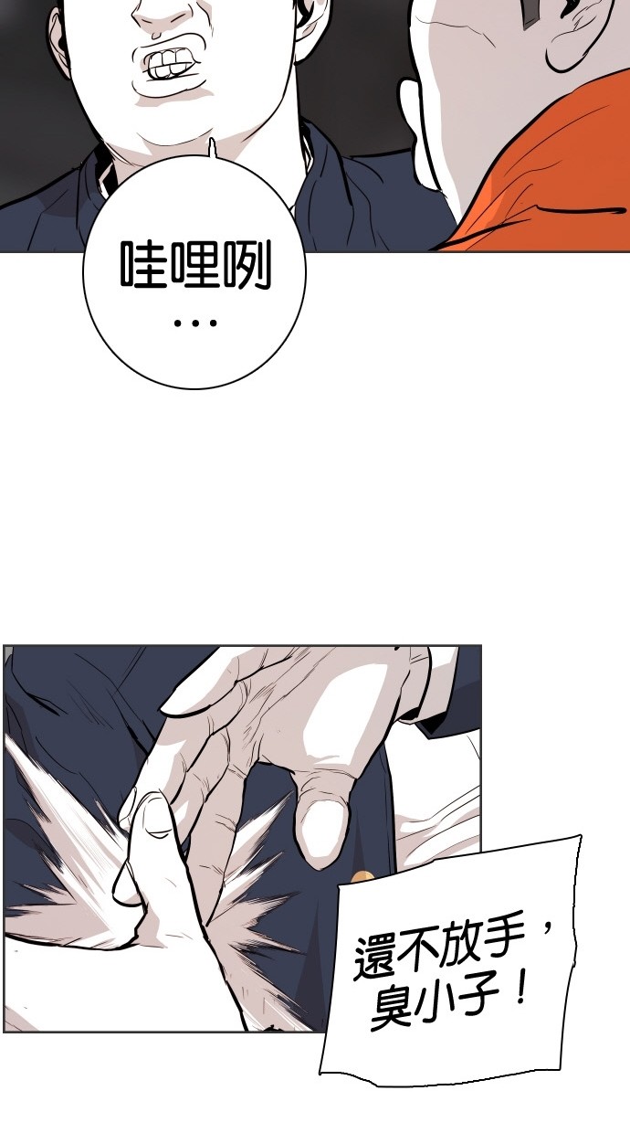 第83话78