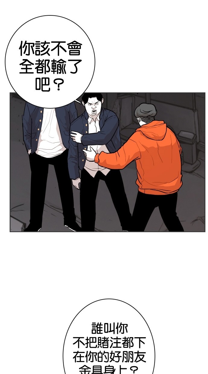 第83话79