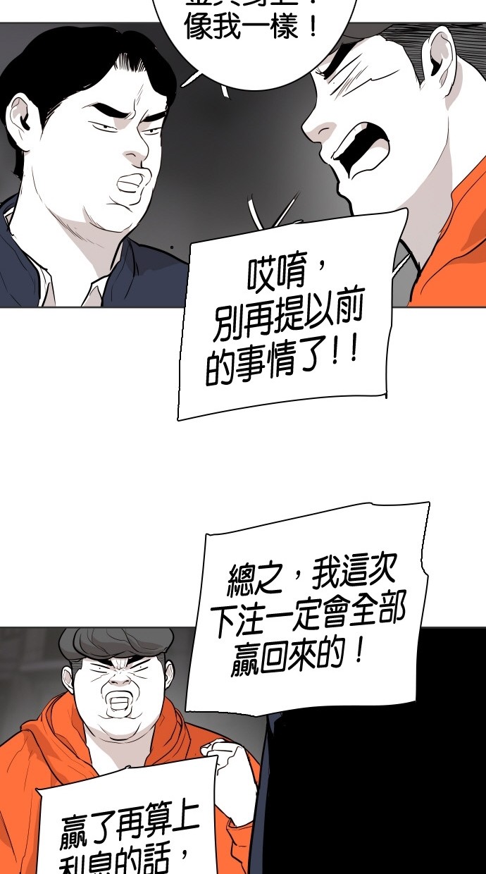 第83话80