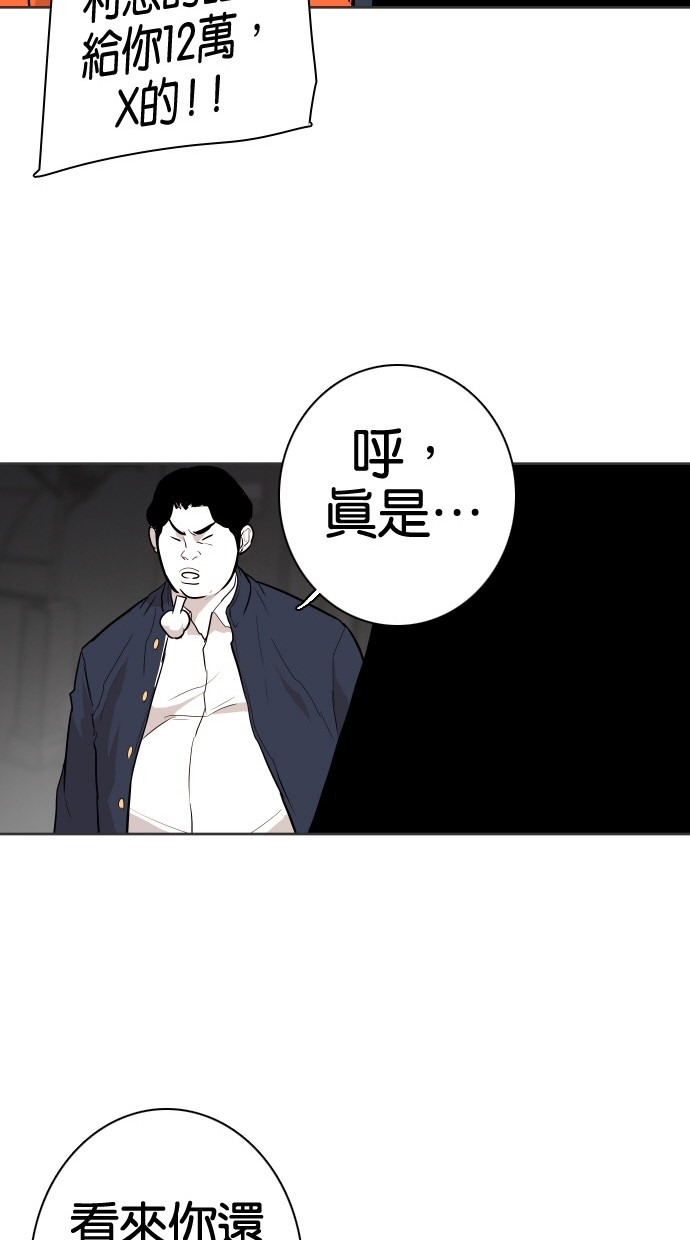 第83话81