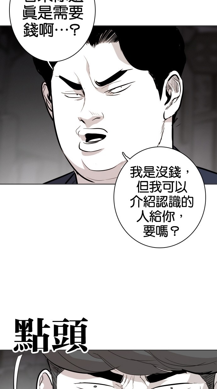 第83话82