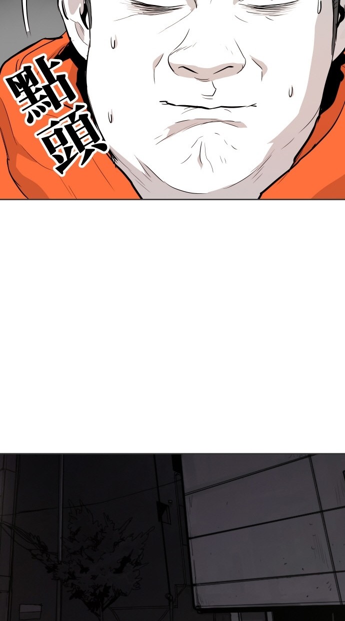 第83话83