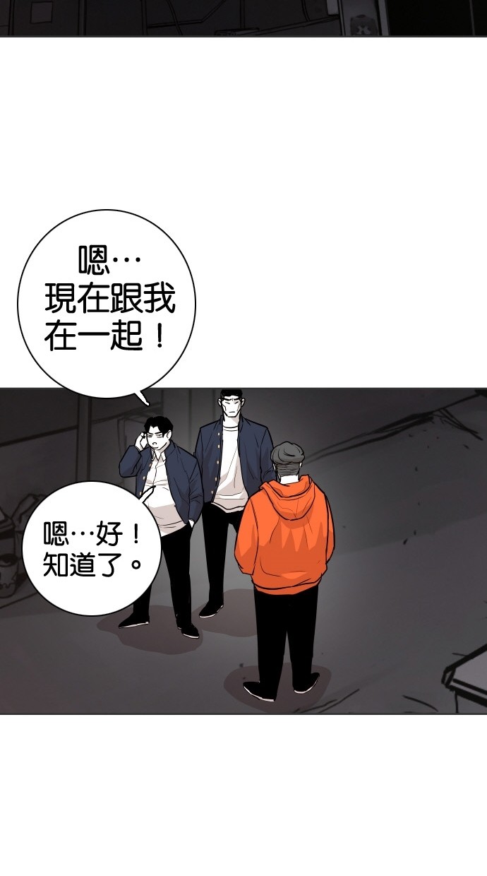 第83话84