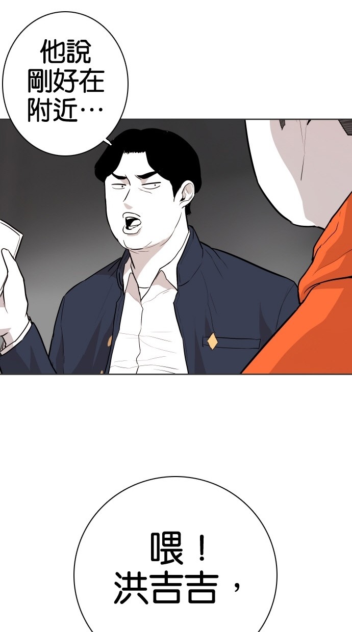 第83话85