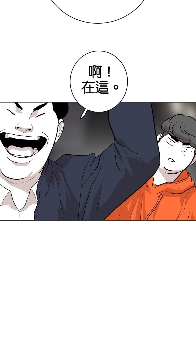 第83话86