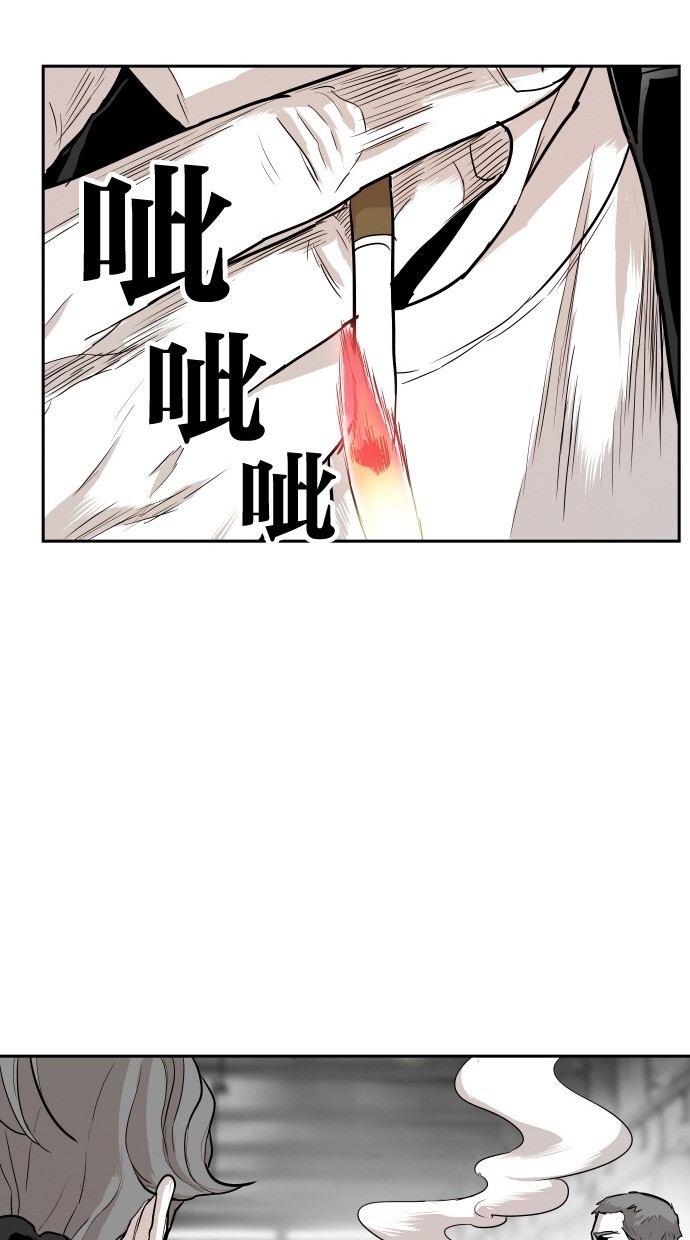 第83话9