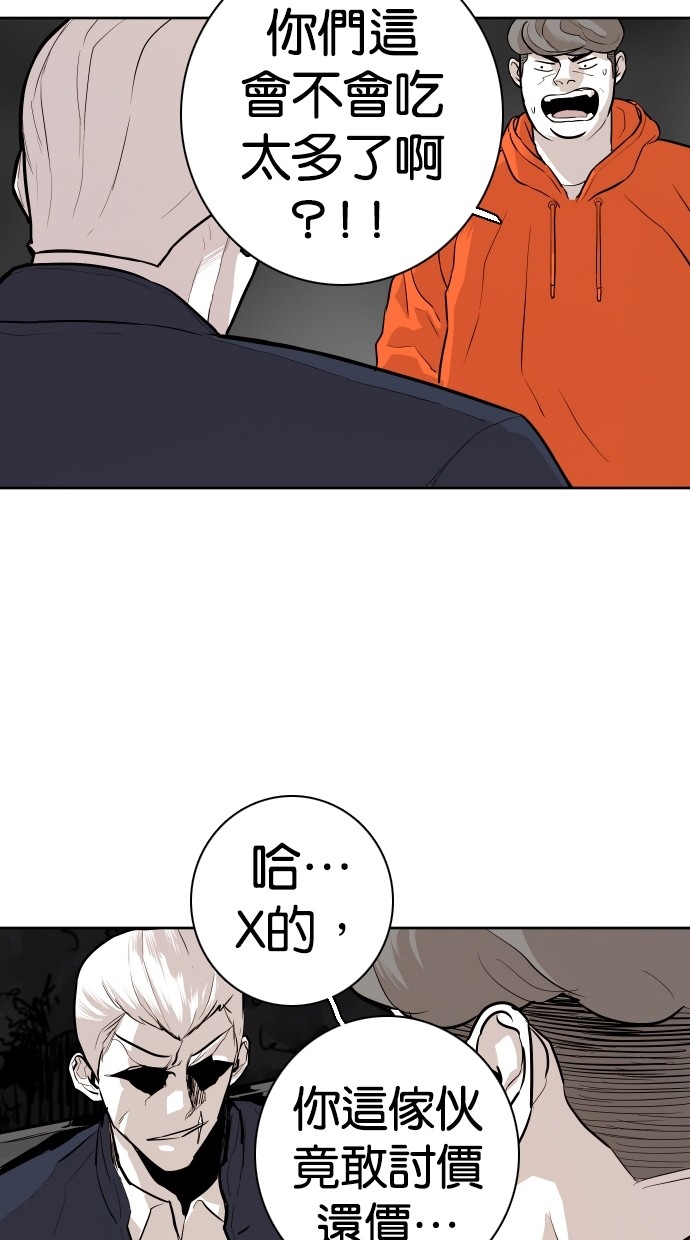 第84话10