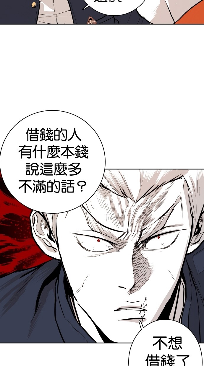 第84话11