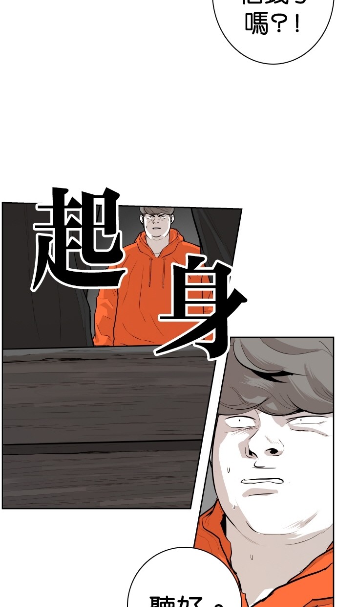 第84话12