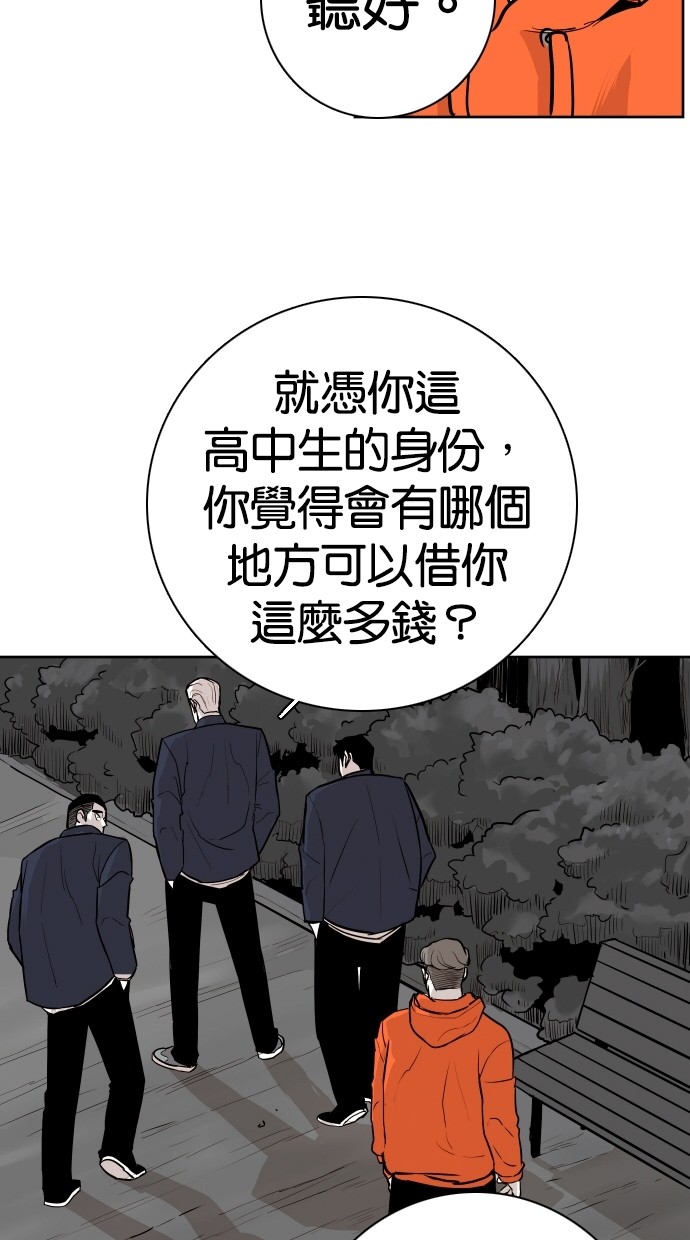 第84话13